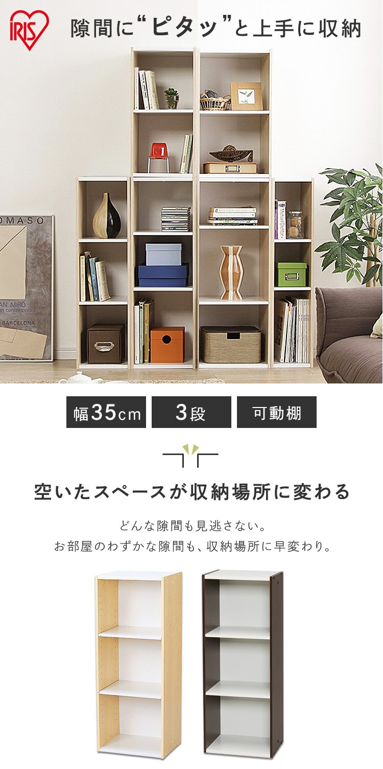 スペースユニット UB-9035 オフホワイト／ウォールナットブラウン0