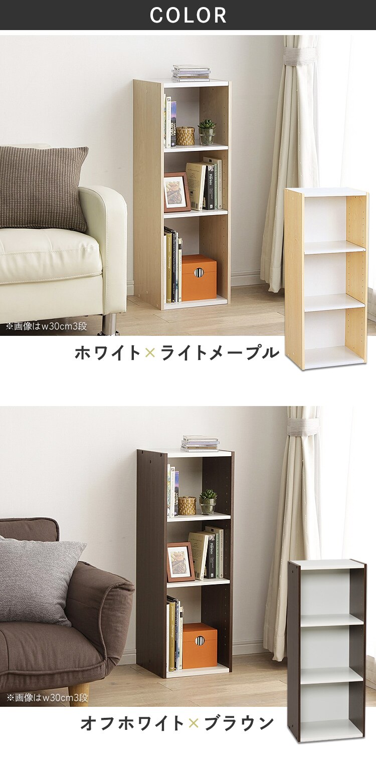 スペースユニット UB-9035 オフホワイト／ウォールナットブラウン7