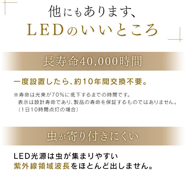 洋風LEDペンダントライト メタルサーキットシリーズ 浅型 6畳 PLM6D-YA7