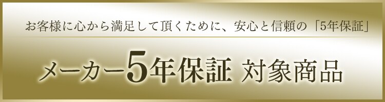 和風ペンダントライト メタルサーキットシリーズ 8畳 調色 PLM8DL 全2種28