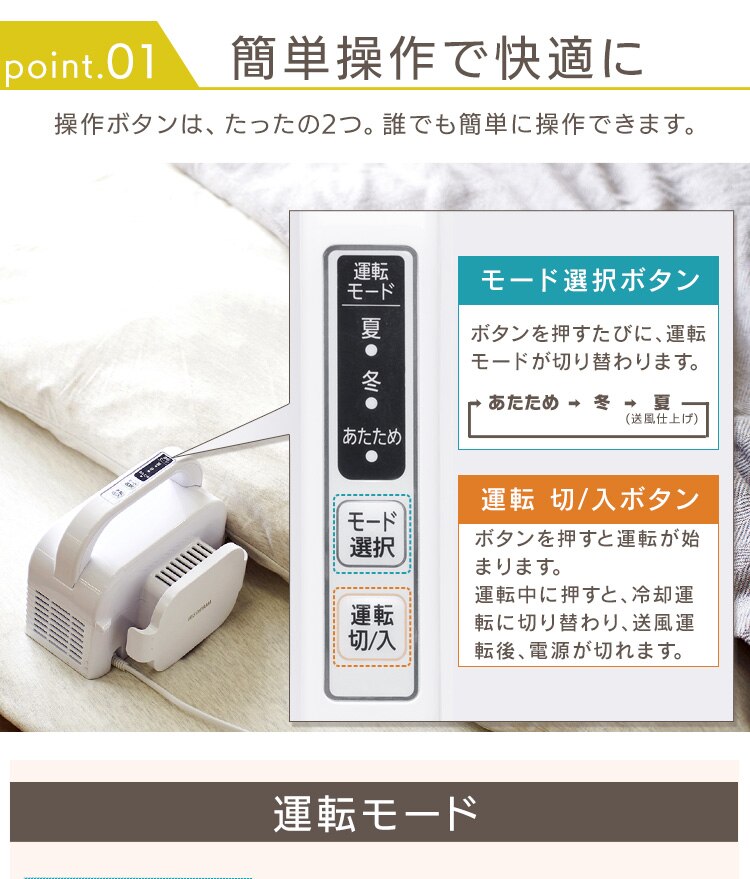 【ネット限定】 カラリエ ふとん乾燥機 シングルノズル 軽量 FK-L1-WP ホワイト5