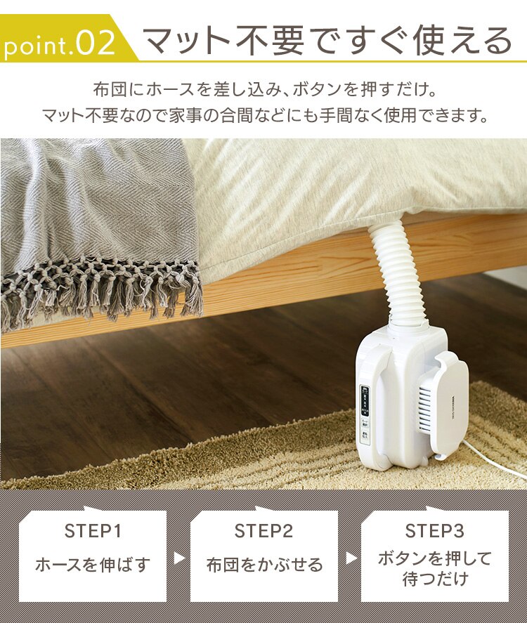 【ネット限定】 カラリエ ふとん乾燥機 シングルノズル 軽量 FK-L1-WP ホワイト10