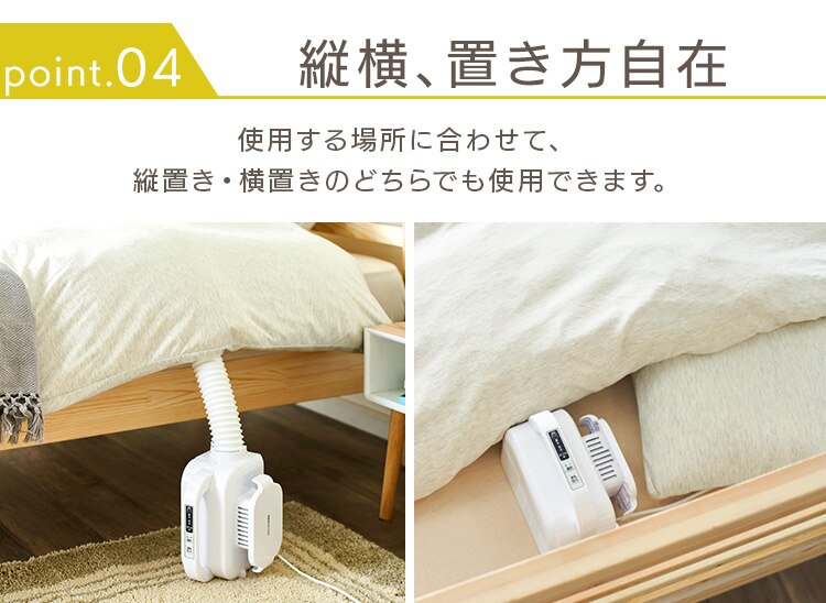 【ネット限定】 カラリエ ふとん乾燥機 シングルノズル 軽量 FK-L1-WP ホワイト14