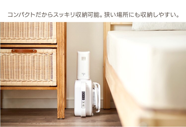 【ネット限定】 カラリエ ふとん乾燥機 シングルノズル 軽量 FK-L1-WP ホワイト18