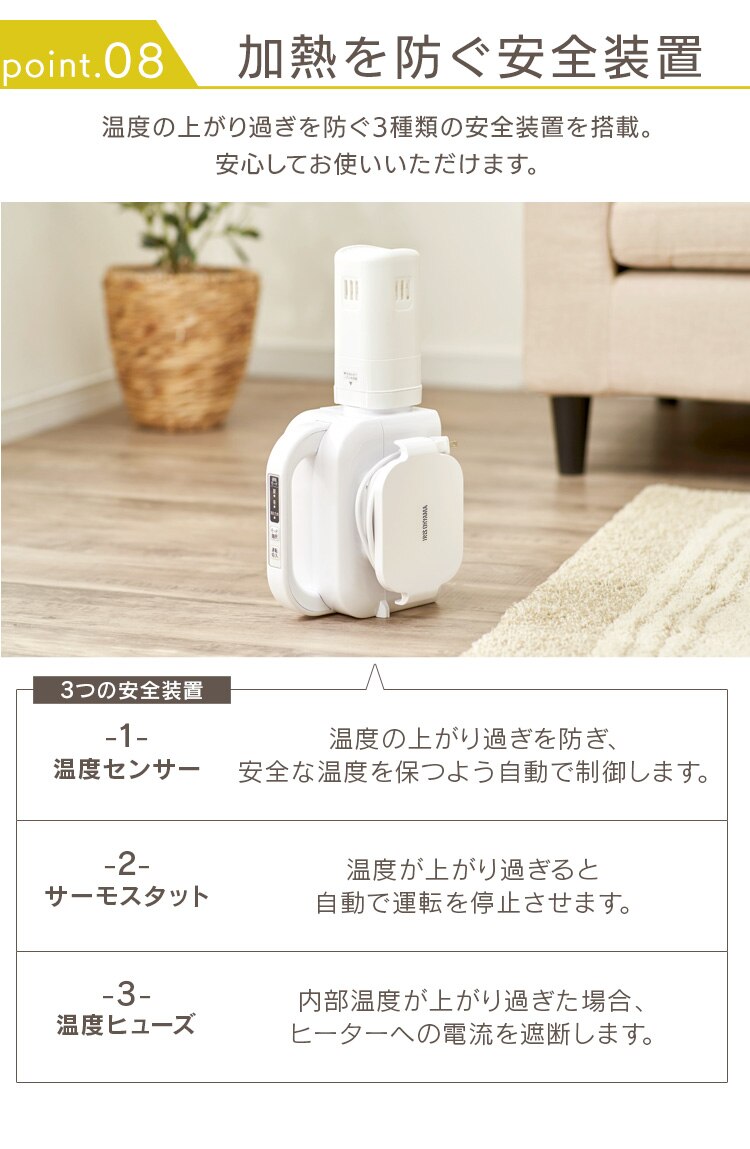 【ネット限定】 カラリエ ふとん乾燥機 シングルノズル 軽量 FK-L1-WP ホワイト19