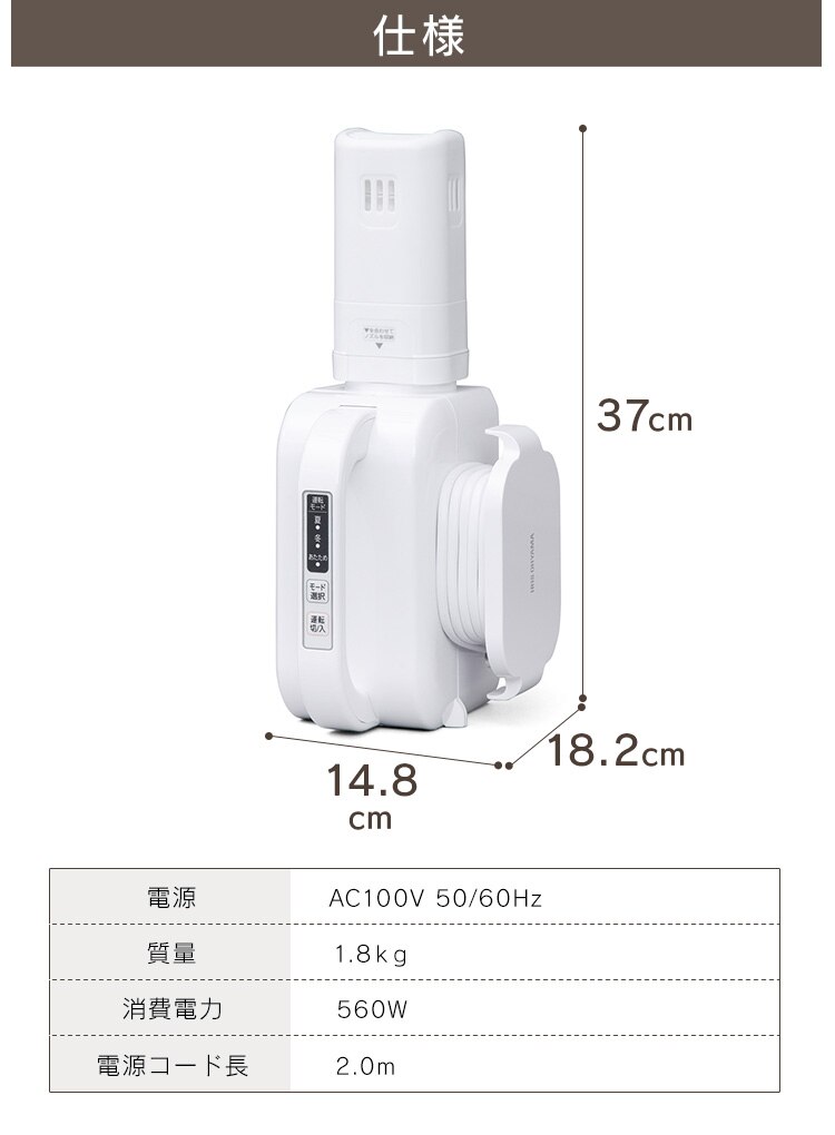 【ネット限定】 カラリエ ふとん乾燥機 シングルノズル 軽量 FK-L1-WP ホワイト20