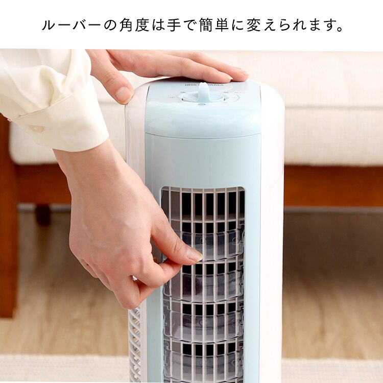 タワーファン 扇風機 ミニ 静音 左右首振り 上下ルーバー KTF-C61TS9