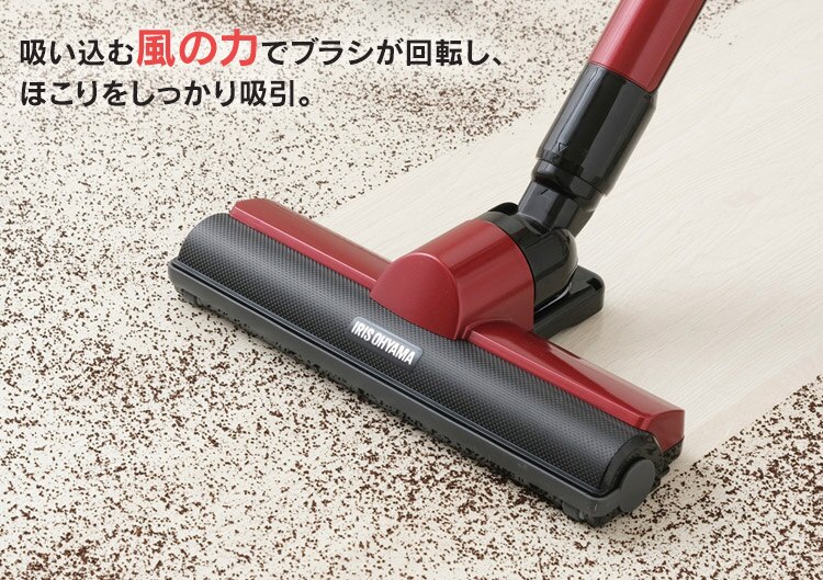 掃除機 コード式 紙パック 極細軽量 モップ付 IC-SBA6-R レッド4