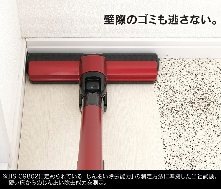 掃除機 コード式 紙パック 極細軽量 モップ付 IC-SBA6-R レッド5