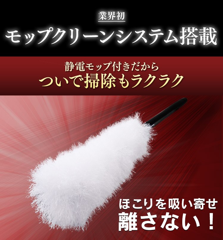 掃除機 コード式 紙パック 極細軽量 モップ付 IC-SBA6-R レッド6