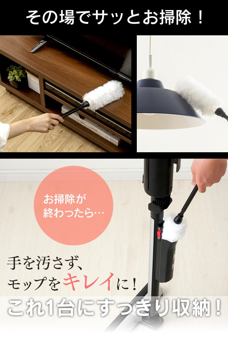 掃除機 コード式 紙パック 極細軽量 モップ付 IC-SBA6-R レッド10