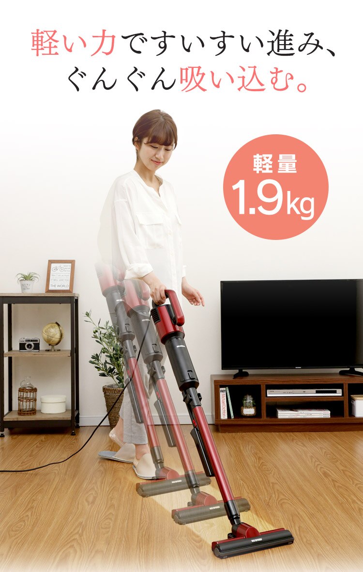 掃除機 コード式 紙パック 極細軽量 モップ付 IC-SBA6-R レッド11