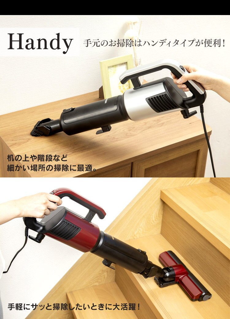 掃除機 コード式 紙パック 極細軽量 モップ付 IC-SBA6-R レッド14