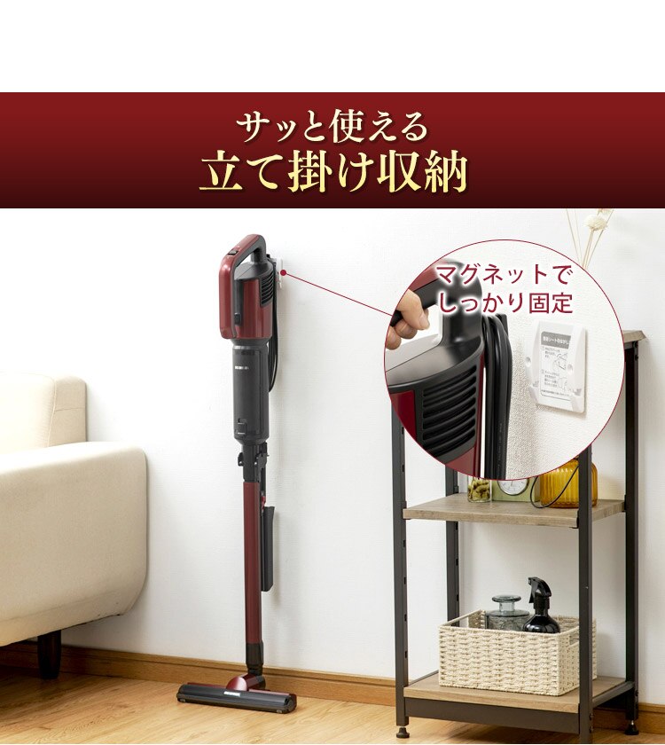 掃除機 コード式 紙パック 極細軽量 モップ付 IC-SBA6-R レッド15