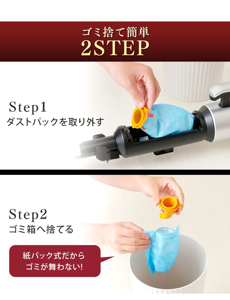 掃除機 コード式 紙パック 極細軽量 モップ付 IC-SBA6-R レッド17