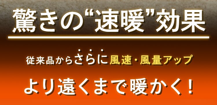 セラミックヒーター 人感センサー JCHM-12TD4-DTM 風量3段階 大風量 濃木目2