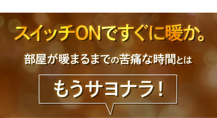 セラミックヒーター 人感センサー JCHM-12TD4-DTM 風量3段階 大風量 濃木目8