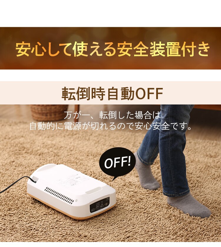 セラミックヒーター 人感センサー JCHM-12TD4-DTM 風量3段階 大風量 濃木目27