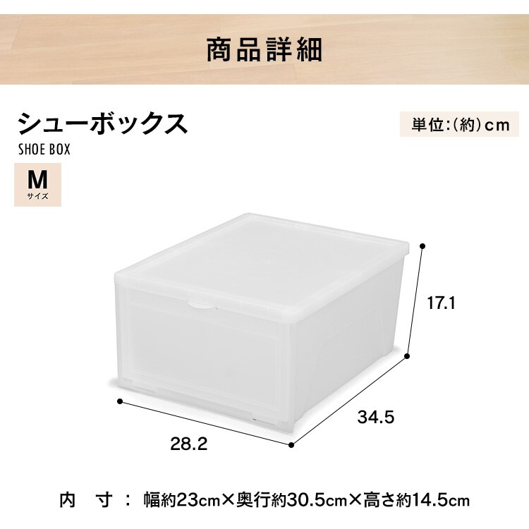 【12個セット】シューボックス ナチュラル Mサイズ MSB-M　11