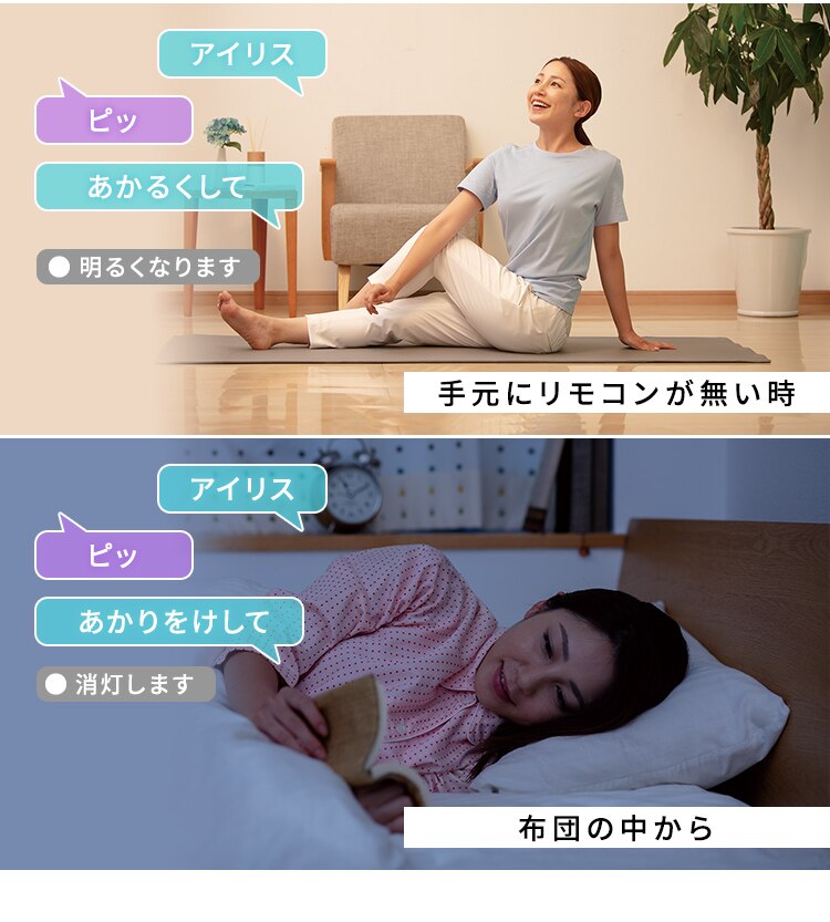 LED シーリングライト 14畳 調光 音声操作 工具・工事不要 リモコン付き 5年保証 CL14D-5.11V4