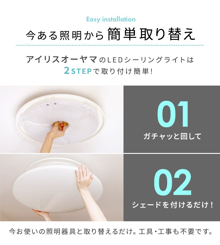 LED シーリングライト 14畳 調光 音声操作 工具・工事不要 リモコン付き 5年保証 CL14D-5.11V7