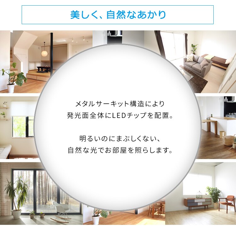 【2個セット】 LED シーリングライト 8畳 調光 調色 音声操作 工具・工事不要 リモコン付き 5年保証 CL8DL-6.1MUV18