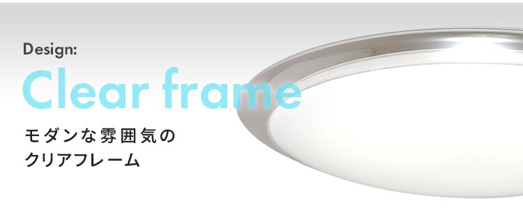 【2個セット】 LED シーリングライト 8畳 調光 調色 音声操作 工具・工事不要 リモコン付き 5年保証 CL8DL-6.1CFUV1