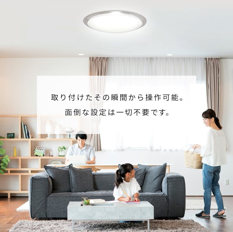 【2個セット】 LED シーリングライト 8畳 調光 調色 音声操作 工具・工事不要 リモコン付き 5年保証 CL8DL-6.1CFUV7