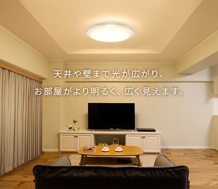 【2個セット】 LED シーリングライト 8畳 調光 調色 音声操作 工具・工事不要 リモコン付き 5年保証 CL8DL-6.1CFUV17