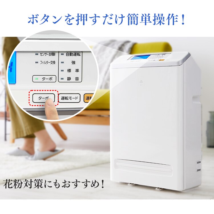 ボタンを押すだけ簡単操作!