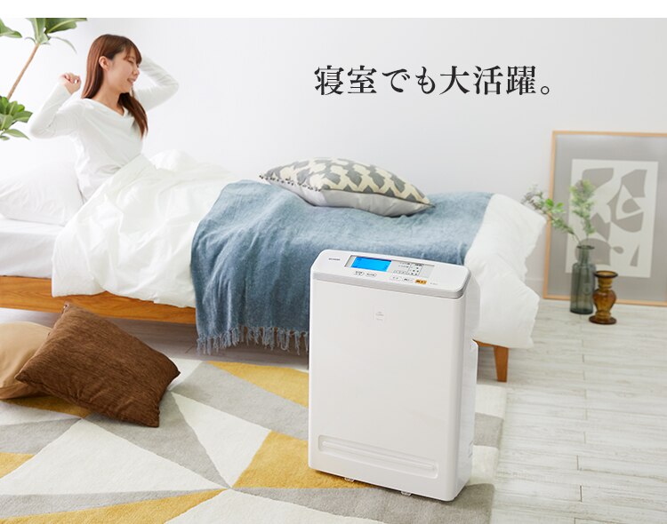 寝室でも」大活躍