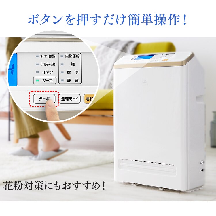 空気清浄機 25畳 ほこりセンサー 自動運転モード マイナスイオン お手入れ簡単 RMDK-50 ブラウン10