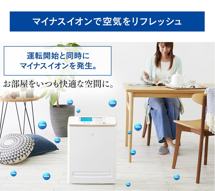 空気清浄機 25畳 ほこりセンサー 自動運転モード マイナスイオン お手入れ簡単 RMDK-50 ブラウン21