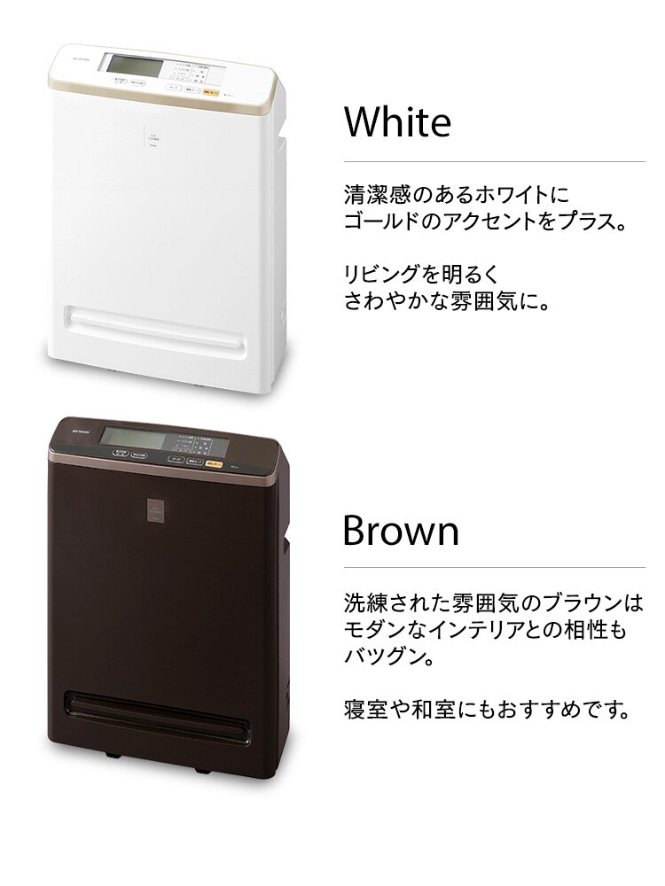 空気清浄機 25畳 ほこりセンサー 自動運転モード マイナスイオン お手入れ簡単 RMDK-50 ブラウン29