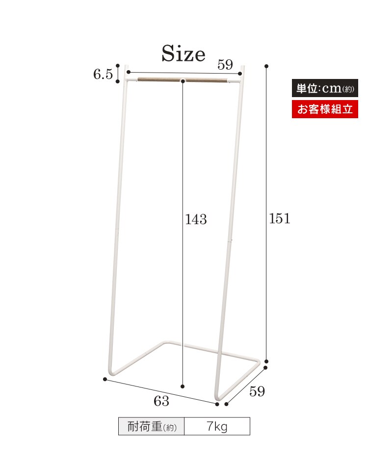 スタイルハンガー ベーシックタイプ PI-B150 全2色10