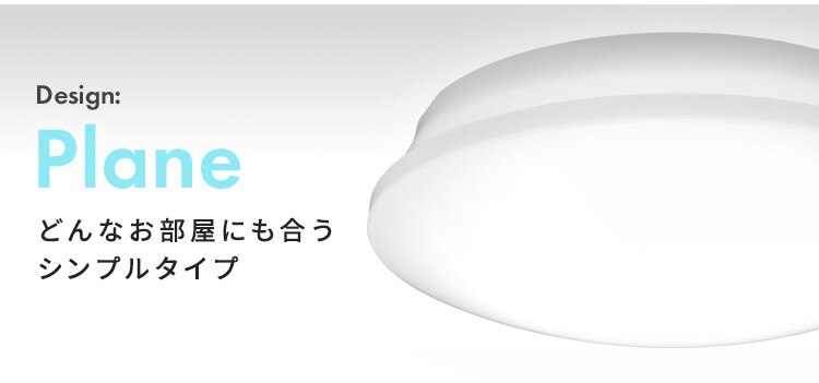 LED シーリングライト 8畳 調光 音声操作 工具・工事不要 リモコン付き 5年保証 CL8D-5.11V1