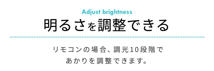 LED シーリングライト 14畳 調光 音声操作 工具・工事不要 リモコン付き 5年保証 CL14D-5.11V21
