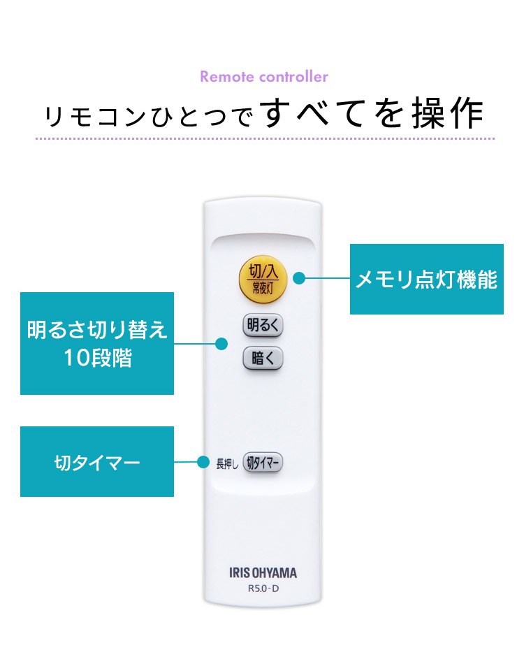 LED シーリングライト 14畳 調光 音声操作 工具・工事不要 リモコン付き 5年保証 CL14D-5.11V23