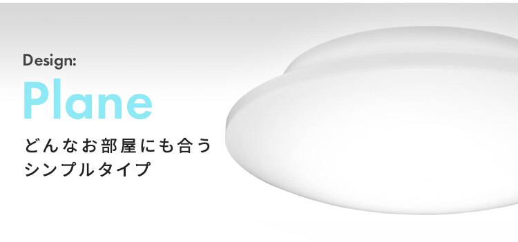 LED シーリングライト 14畳 調光 音声操作 工具・工事不要 リモコン付き 5年保証 CL14D-5.11V1