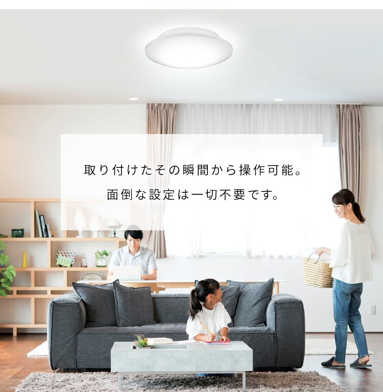 LED シーリングライト 14畳 調光 音声操作 工具・工事不要 リモコン付き 5年保証 CL14D-5.11V6