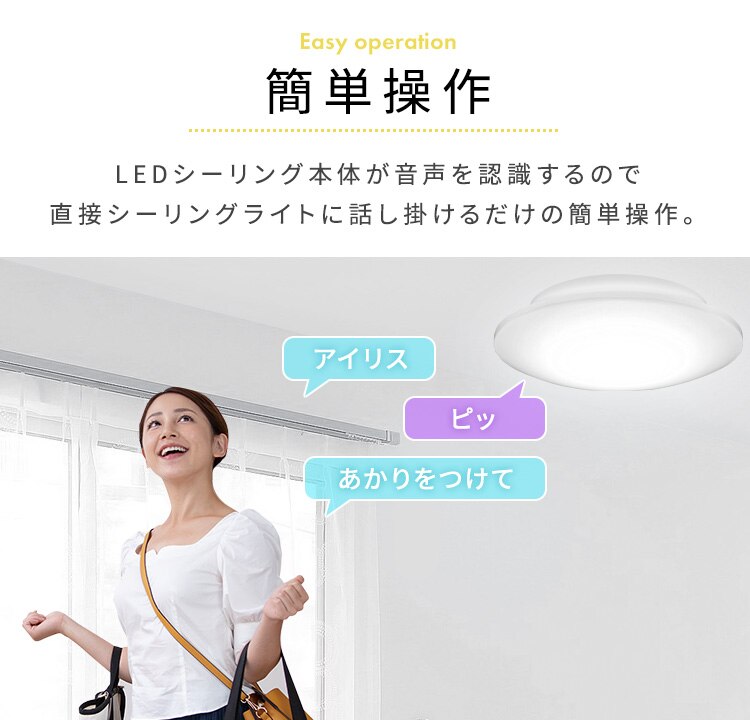 LED シーリングライト 14畳 調光 音声操作 工具・工事不要 リモコン付き 5年保証 CL14D-5.11V8