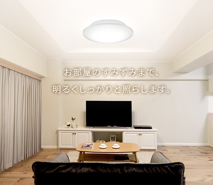 LED シーリングライト 14畳 調光 音声操作 工具・工事不要 リモコン付き 5年保証 CL14D-5.11V16