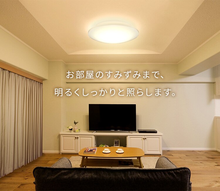 LED シーリングライト 12畳 調光 調色 音声操作 工具・工事不要 リモコン付き 5年保証 CL12DL-5.11V16