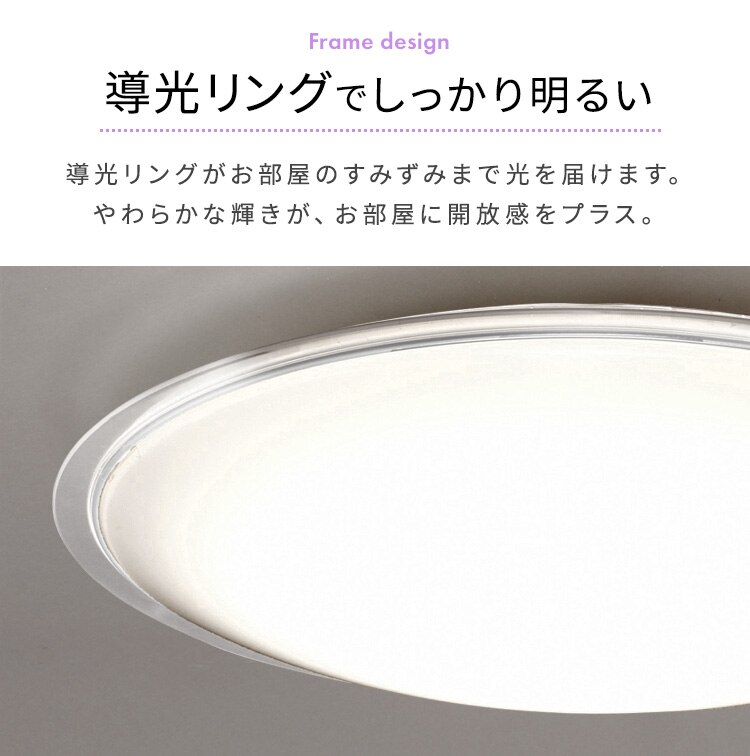 LED シーリングライト 6畳 調光 調色 音声操作 工具・工事不要 リモコン付き 5年保証 CL6DL-5.11CFV16