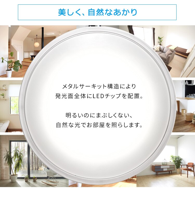 LED シーリングライト 6畳 調光 調色 音声操作 工具・工事不要 リモコン付き 5年保証 CL6DL-5.11CFV19
