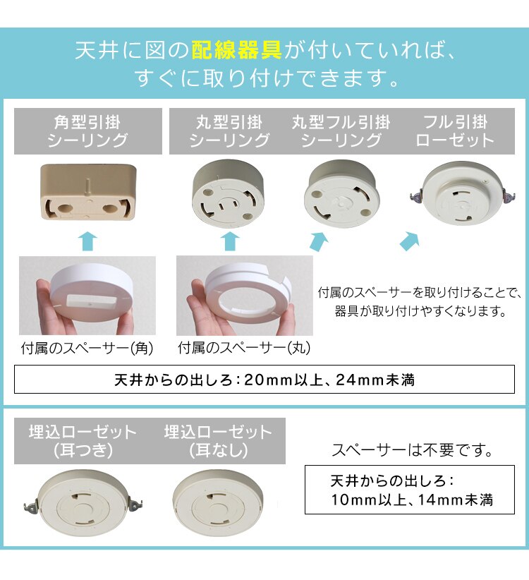 LED シーリングライト 6畳 調光 調色 音声操作 工具・工事不要 リモコン付き 5年保証 CL6DL-5.11WFV-U30