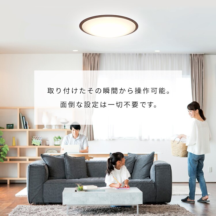 LED シーリングライト 6畳 調光 調色 音声操作 工具・工事不要 リモコン付き 5年保証 CL6DL-5.11WFV-U7