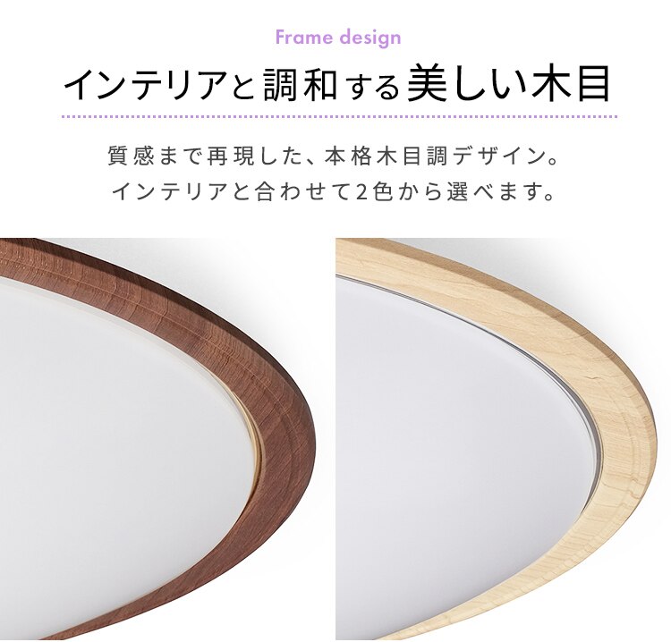 LED シーリングライト 6畳 調光 調色 音声操作 工具・工事不要 リモコン付き 5年保証 CL6DL-5.11WFV-U16