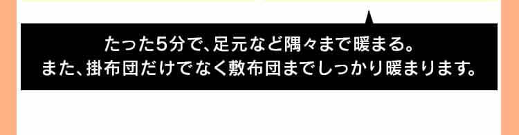 ふとん乾燥機 ハイパワー シングルノズル FK-H112