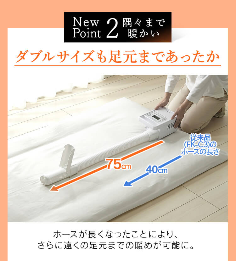 ふとん乾燥機 ハイパワー シングルノズル FK-H115